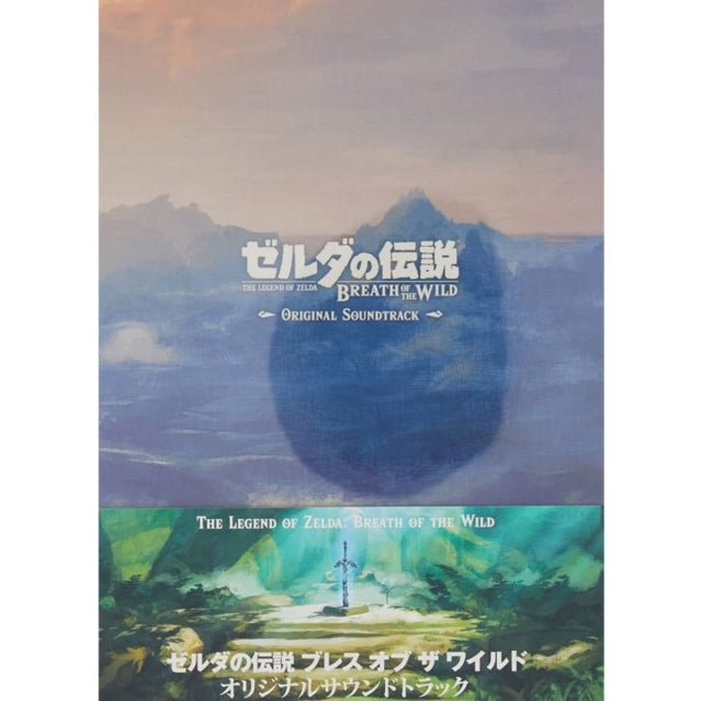 Breath Of The Wild O.S.T. (Booklet)