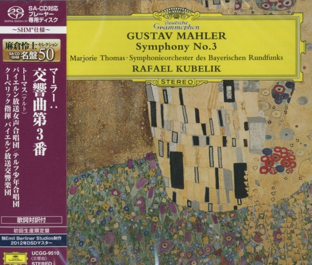 This Super Audio CD is brand new.Format: Super Audio CDMusic Style: RomanticThis item's title is: Mahler: Symphony No.3 In D Minor (Shm-Sacd/Ltd)Artist: Rafael KubelikLabel: UNIVERSALBarcode: 4988031305386Release Date: 11/21/2018