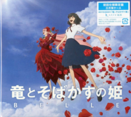 This CD is brand new.Format: CDMusic Style: Neo-ClassicalThis item's title is: Belle OstArtist: BelleBarcode: 4547366520828Release Date: 8/18/2021