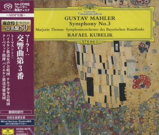This Super Audio CD is brand new.Format: Super Audio CDMusic Style: RomanticThis item's title is: Mahler: Symphony No.3 In D Minor  (Shm-Sacd/Ltd)Artist: Rafael KubelikLabel: UNIVERSALBarcode: 4988031305386Release Date: 11/21/2018
