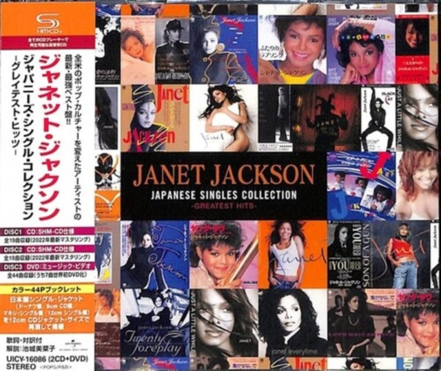 Japanese Singles Collection - Greatest Hits (CD/DVD)
