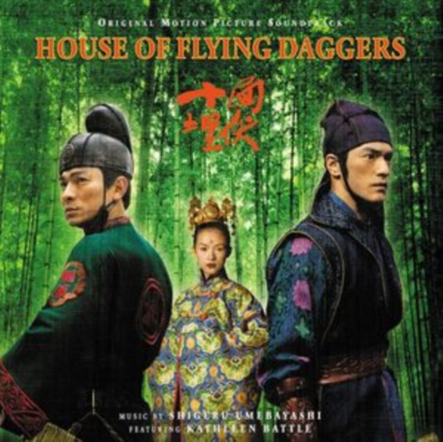 House Of Flying Daggers (Ost) (Gold LP Vinyl/180G/Numbered)